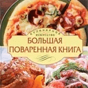 ГИД ПО ПРИГОТОВЛЕНИЮ БУРГЕРОВ 10 1662035294357613283