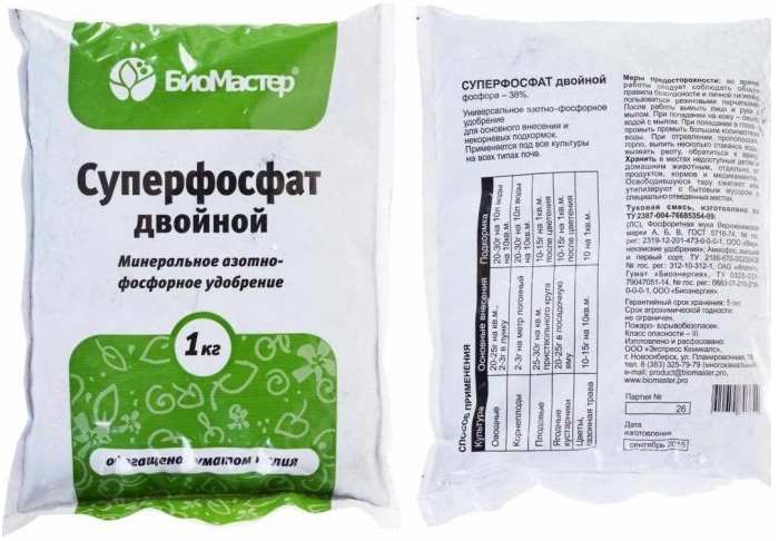 Двойной суперфосфат — эффективное фосфорное удобрение 4 2superfosfat