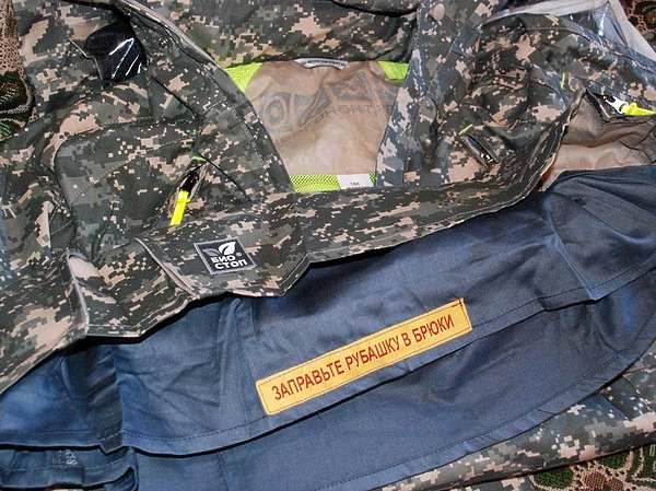 Как защититься от клещей? 9 495 27548