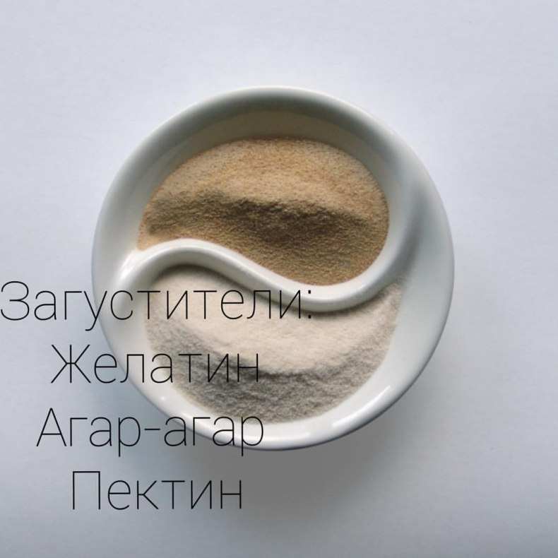 Агар-агар: все о том, что это такое, где применяется, как используется в кулинарии, из чего делается + описание побочных эффектов 38 agar agar 50