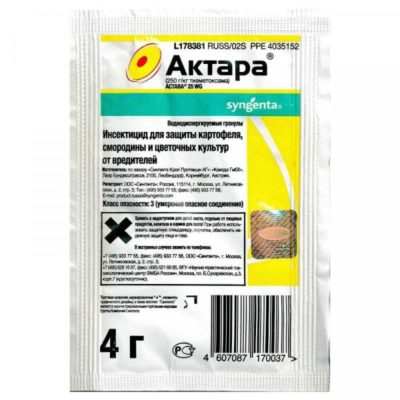 aktara 4 23205120