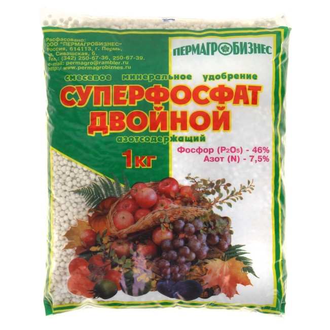 Двойной суперфосфат — эффективное фосфорное удобрение 1 Двойной суперфосфат.
