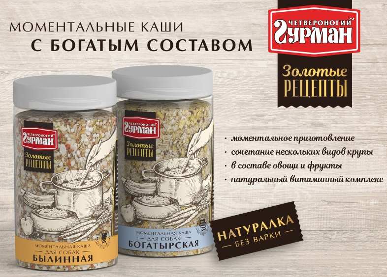 Какие каши подходят для собак 5 Натуральная каша