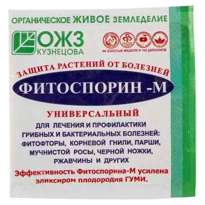 Как бороться с земляничным клещом на клубнике? 12 kak borotsya s zemlyanichnym kleshchom na klubnike 10