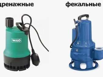 kak pravilno i bystro ubrat vodu iz podvala 12