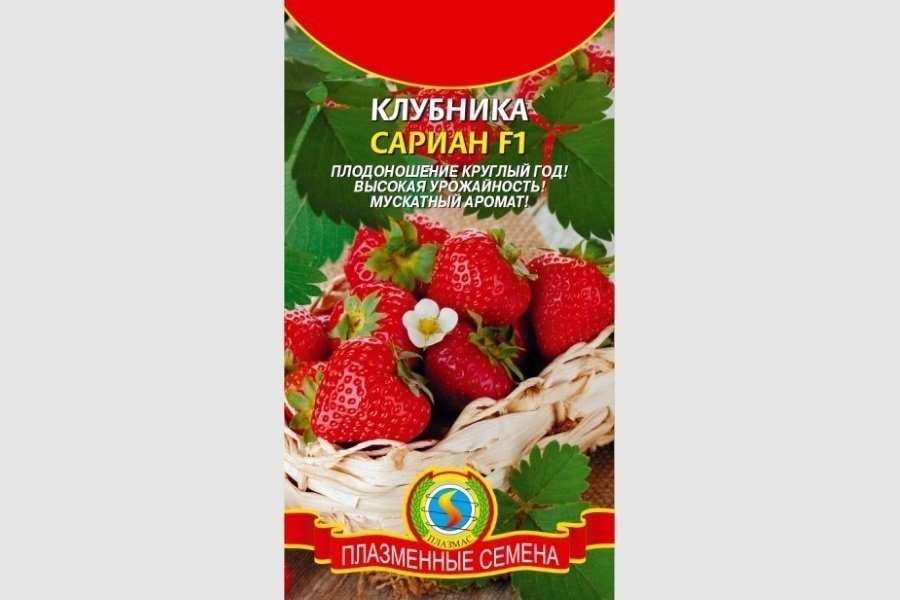 Разнообразный салиан.