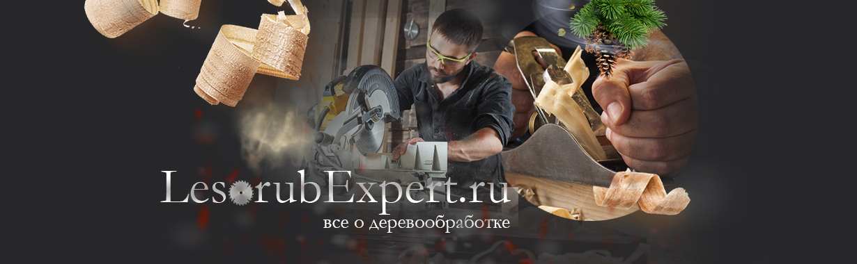 lesorub
