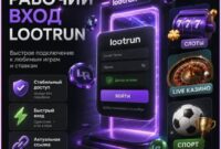lootrun onlajn kazino s licenziej dlja bezopasnoj 2 2