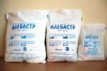 Мешки из алебастра
