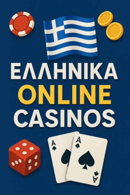 Online Casino στην Ελλάδα Οδηγός για τους Παίκτες -509747697 Online Casino στην Ελλάδα Οδηγός για τους Παίκτες -509747697