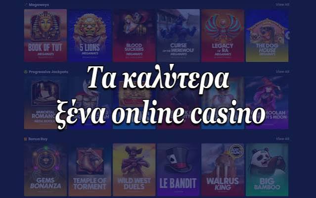 Καζίνο Χωρίς Ταυτοποίηση Ένας Νέος Κόσμος Διασκέδασης Καζίνο Χωρίς Ταυτοποίηση Ένας Νέος Κόσμος Διασκέδασης