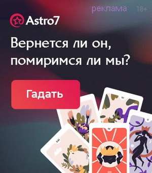 Как вернуть удачу и везение 3 photo 21