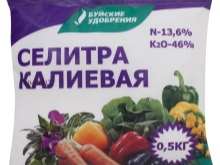Все о фосфорно-калийных удобрениях 23 vse o fosforno kalijnyh udobreniyah 20